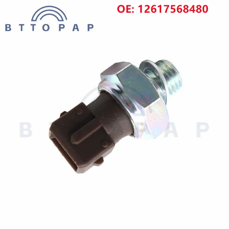 12617568480 רכב חלקים אוטומטי באיכות גבוהה מנוע חיישן לחץ שמן עבור bmw טווח אביזרים לרכב 12618611273