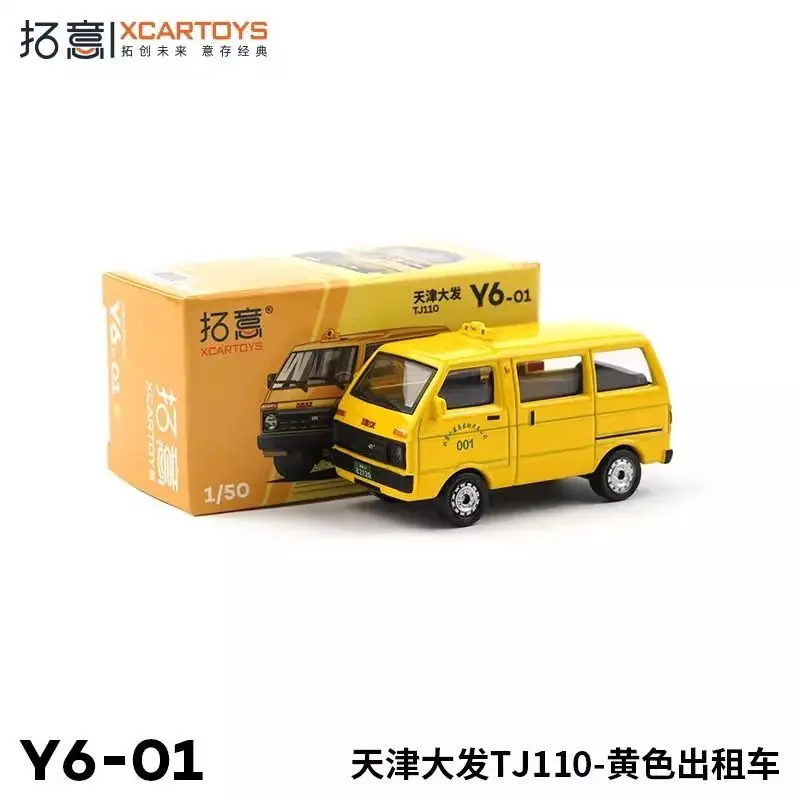 

Xcartoys 1:50 Tianjin Dafa Taxi Van Alloy Diecast Car Model Miniature Vehicle Collection