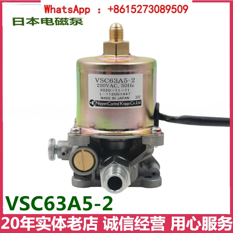 

Imported electromagnetic pump from Japan VSC63A5 VSC90A5 VSKX125-2 electric oil pump