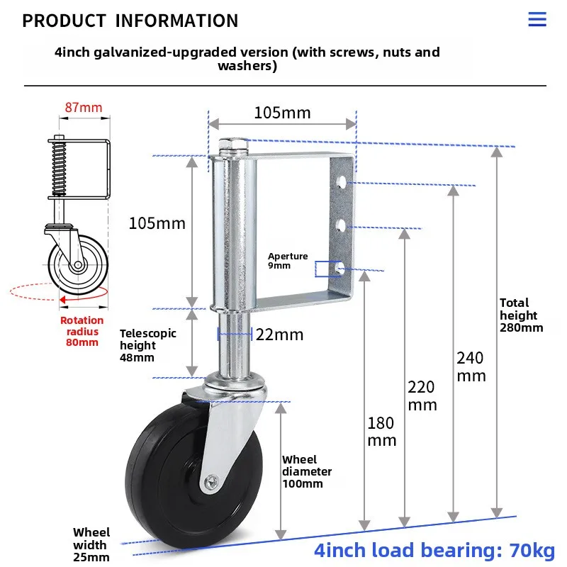 4/5 Inch Spring‑Loaded Telescopic Swivel Caster Wheel,Shock‑Absorbing Silent Rubber Roller With Side Brake Yard Garden Gate