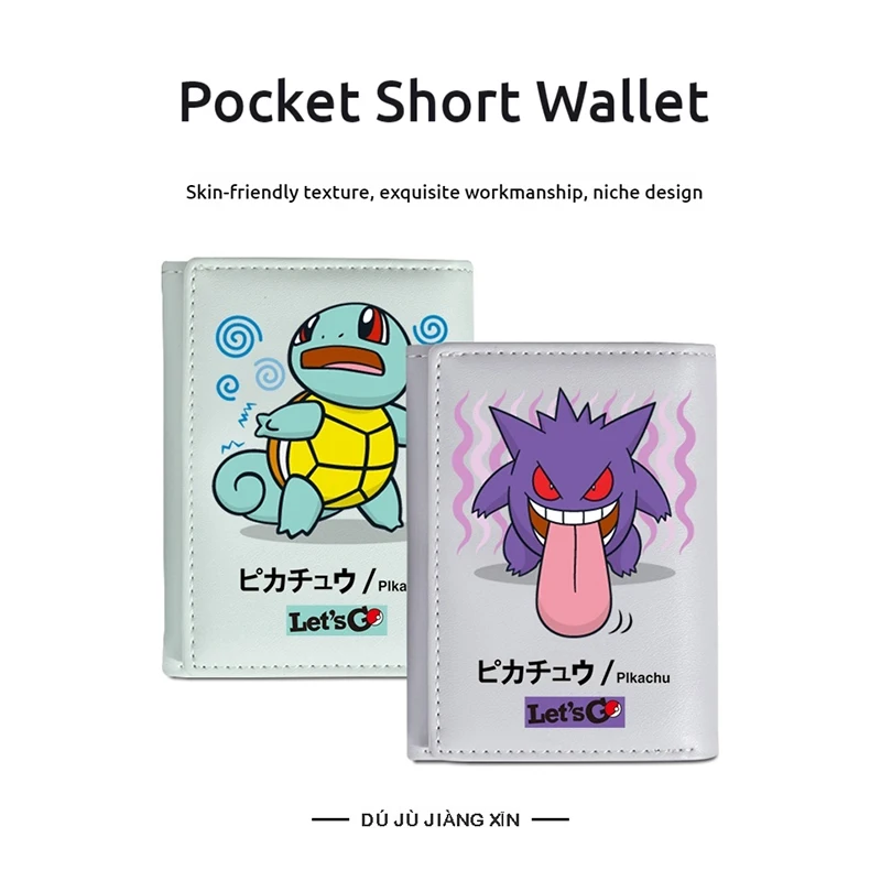 New Mini Student Wallet Pokemon Pikachu Gengar Psyduck Compact Wallet Card Pack Cartoon Cute Children Gift Anime Peripherals
