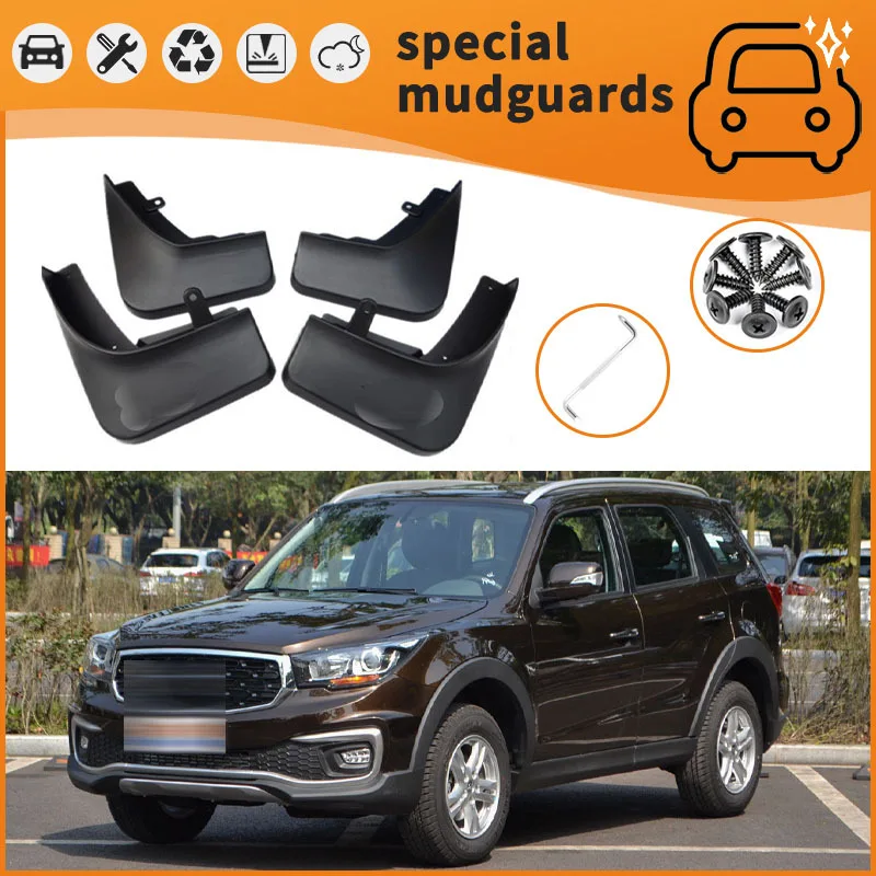 Suitable for 14-19 Haima S5S7 fender car tire anti-splash mudguard
