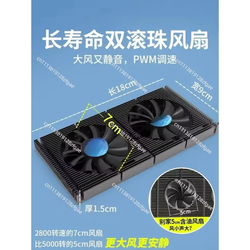 GPU Backplate Heatsink Cooling Fan for RTX 3090 3080 3070, VRAM Memory Cooler