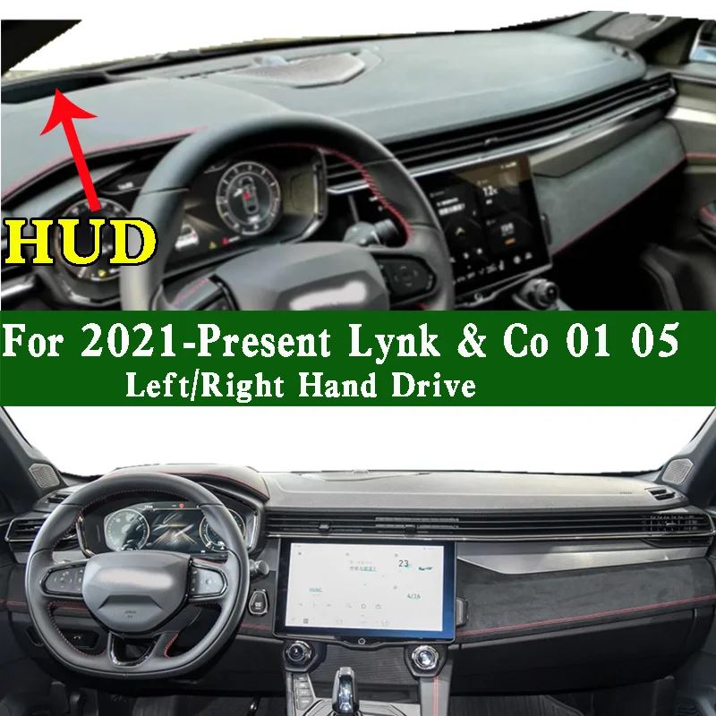 For Lynk & Co Coupe SUV 05 01 Dashmat Dashboard Cover Instrument Panel Insulation Sunscreen Protective Pad Dash Mat Ornaments