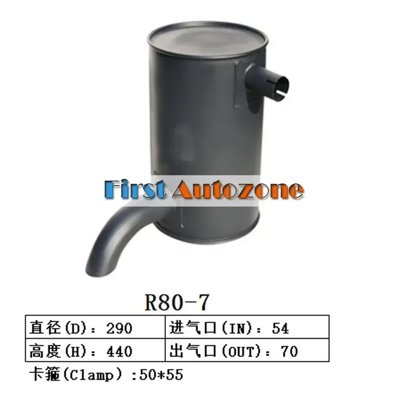 Muffler Fit11M8-30051 for Hyundai Excavator R80-7