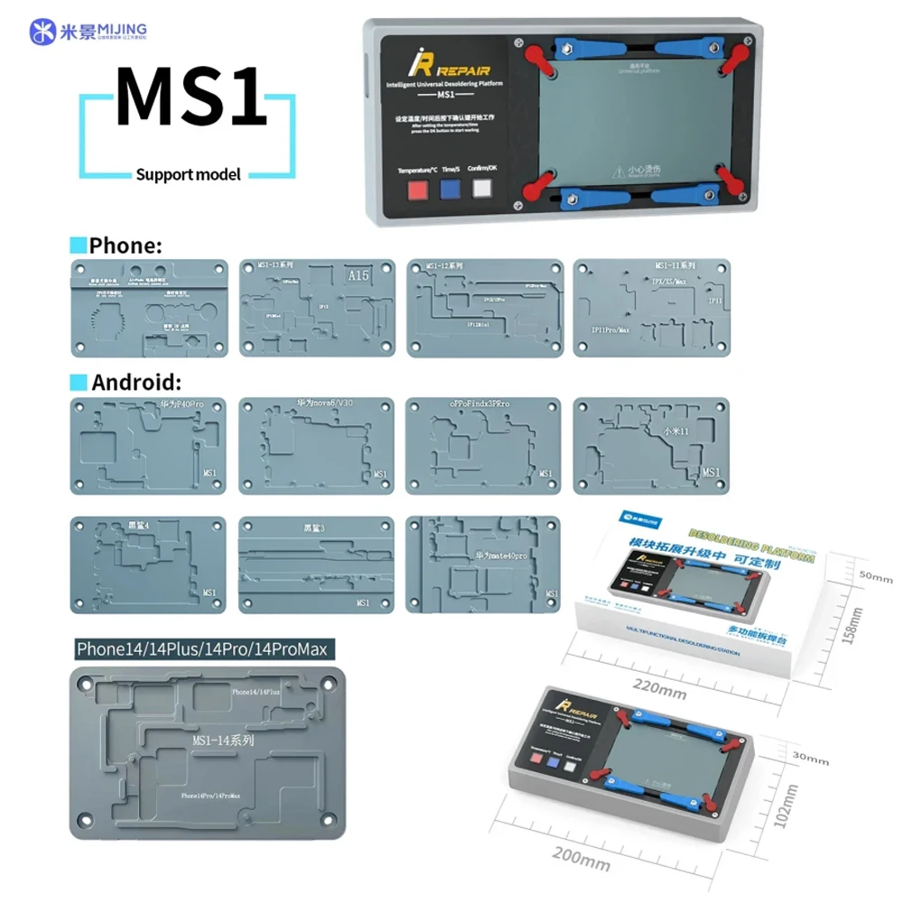 Mijing MS1 Intelligent Desoldering Preheating Platform Heating Module For iPhone X-15PM and Android Heating Module