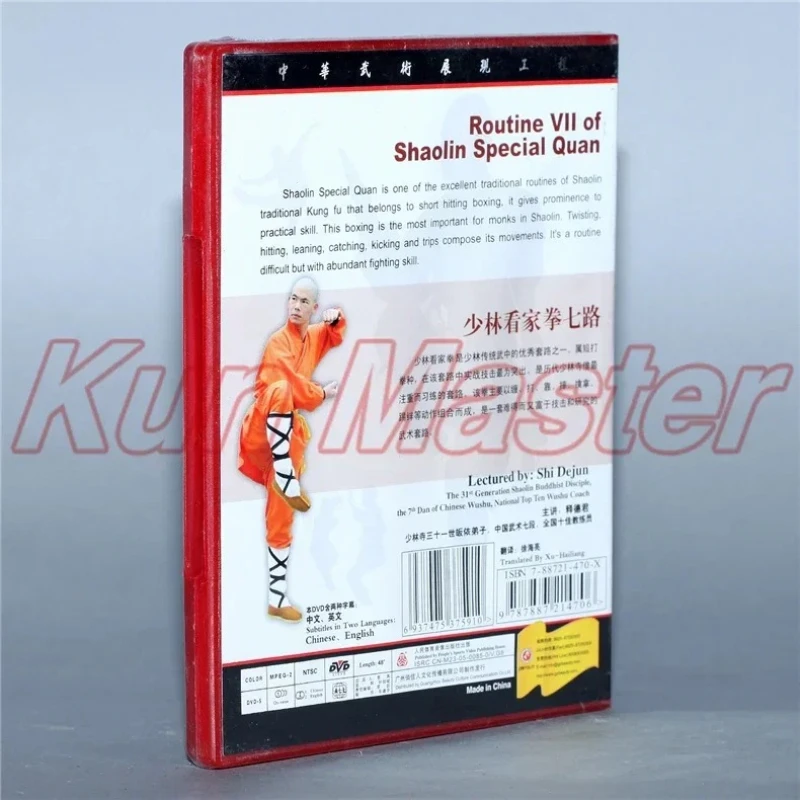Disc DVD The Shaolin Traditinal Kung Fu Routine VII Of Shaolin Special Quan English Subtitles