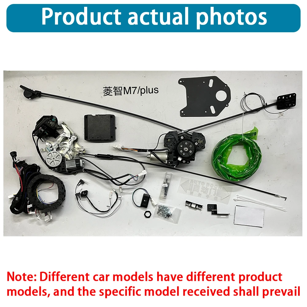 Picture 7: for Dongfeng Forthing Lingzhi Plus CM7 F600 M7 IVM Innoson Capa OEM Auto Electric MPV Power Sliding Door Left Right Retrofit Kit