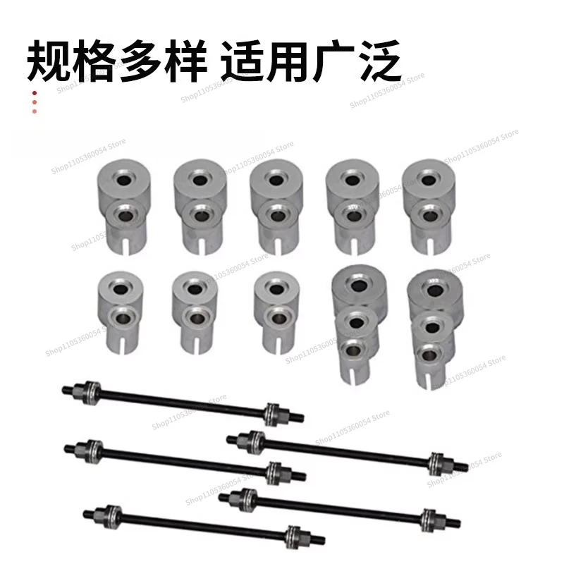 For Automotive General Rubber Sleeve Replacement Tool Rear Axle Lower Swing Arm Iron Sleeve Disassembly and Assembly Artifact