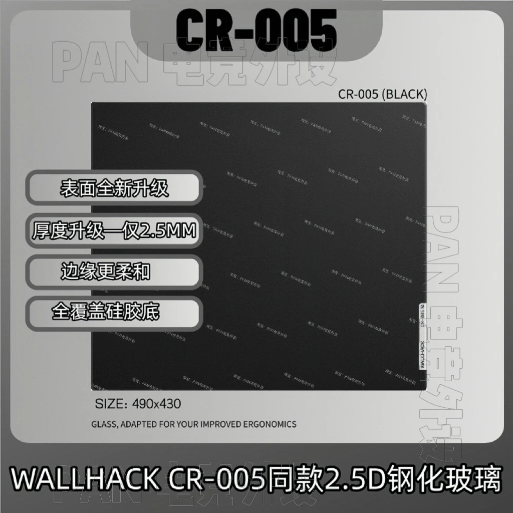 WALLHACK CR-005 Glass Gaming Mouse Pad 3mm 2.5D Copy Reproduced Upgrade Coated Smooth Surface Custom Gamer FPS Gaming Desk Mat