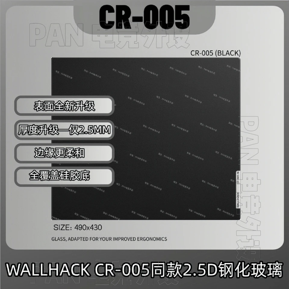 WALLHACK CR-005 Tapete de mouse para jogos de vidro 3mm 2.5D cópia