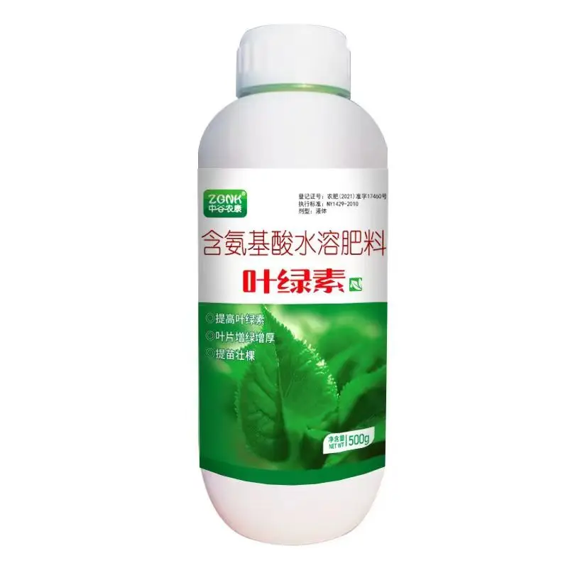 

Chlorophyll Amino Acid Water-soluble Fertilizer Foliar Fertilizer Vegetable Flower Fruit Tree Trace Element Fertilizer