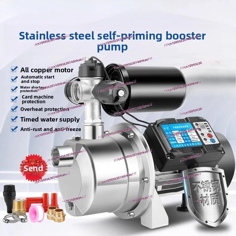 

Automatic 220v Booster, Self-priming ,Household Well Tap Water Pressurization Pump Stainless Steel Jet Pump Suction Pump