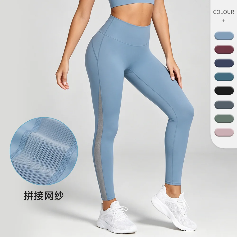 Women's Yoga Pants - Double-Sided Seamless Bare-Look Compression High-Waist Lifted Butt Exercise Fitness Tights