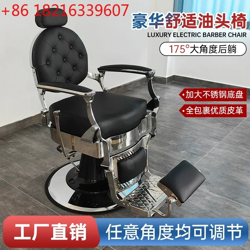 High-end retro men's hairdressing oil head chair lift can be reclined large chair hair cutting shaving