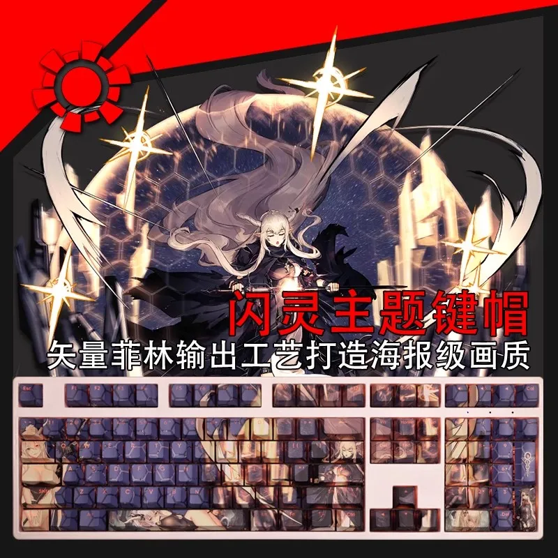 

108 Keys/set Arknights Shining Keycap PBT Backlit Keycaps Cartoon Anime Gaming Key Caps For ANSI 61 87 104 108 Keyboards