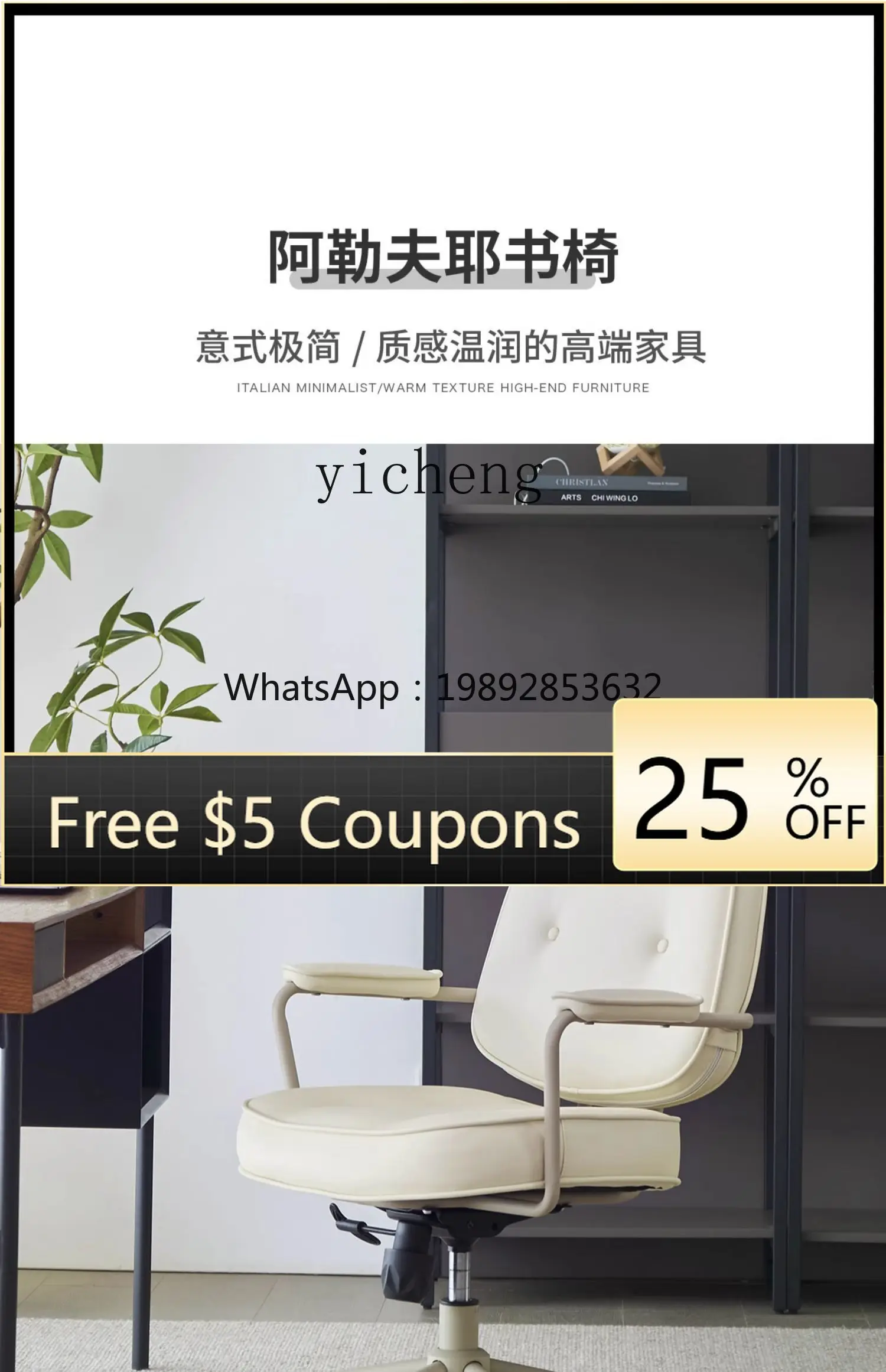 LYY Rotating Computer Chair Study Desk Chair Home Bedroom Comfortable Cream Style Office Chair