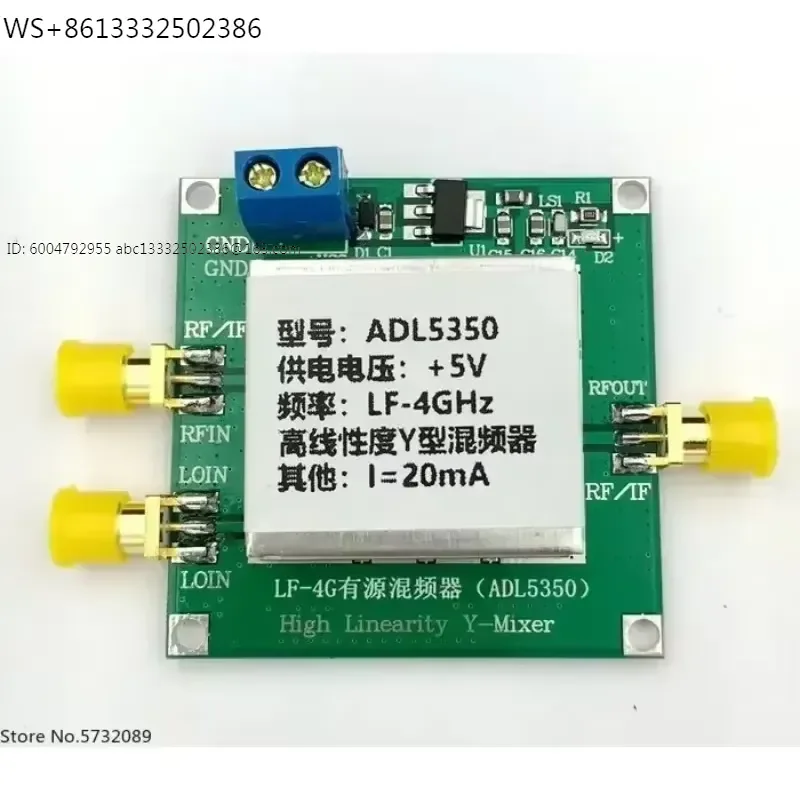 ADL5350-EVALZ low-frequency to 4 GHz high linearity Y-type mixer ADL5350 module