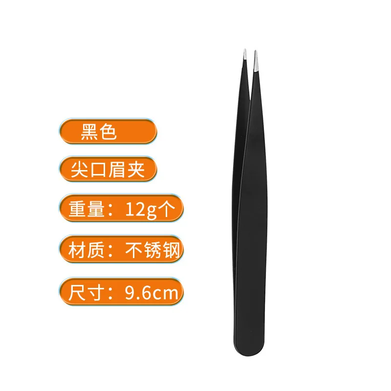 Professional Eyebrow Tweezers Stainless Steel Hair Removal Clip for Eyelash Extension Tweezer Multi-purpose Makeup Beauty Tools