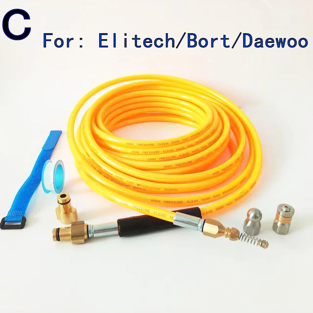 

High Pressure Sewer Drainage Cleaning Hose, Pipeline Cleaning Kit, , For Elitech/Bort/Daewoo,0.5-40M,Multiple sizes to choose fr