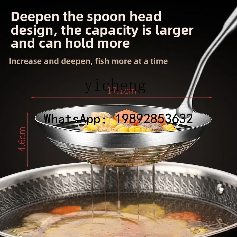 X5   stainless steel large colander integrated molding large household kitchen fishing noodles dumpling filter fishing spoon