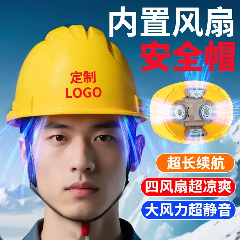 

Шляпа от солнца с питанием от USB-зарядки, регулируемые солнцезащитные вентиляторы для взрослых, летняя уличная рыбалка, скалолазание, фермерский защитный шлем для работы