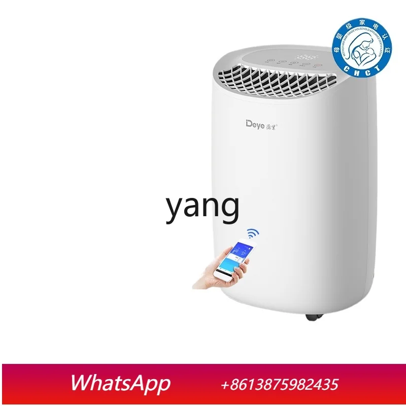 cq household dehumidifier, dry clothes purification intelligent light sound indoor return to Nantian moisture absorption B12A3
