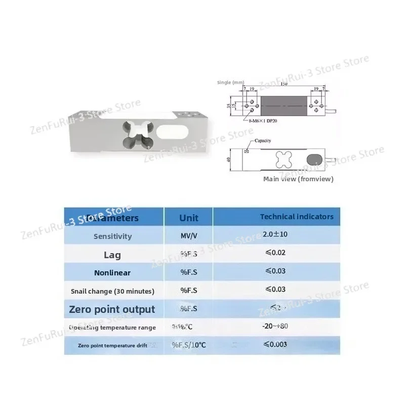 High-precision Single-point Weighing Sensor, Parallel Beam, Large Platform Scale, Dynamometer, Belt Scale, Pressure Sensor