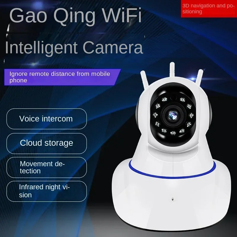 

1080P HD Network Wifi Surveillance Camera Intelligent Human Tracking Mobile Phone Remote Care Shop