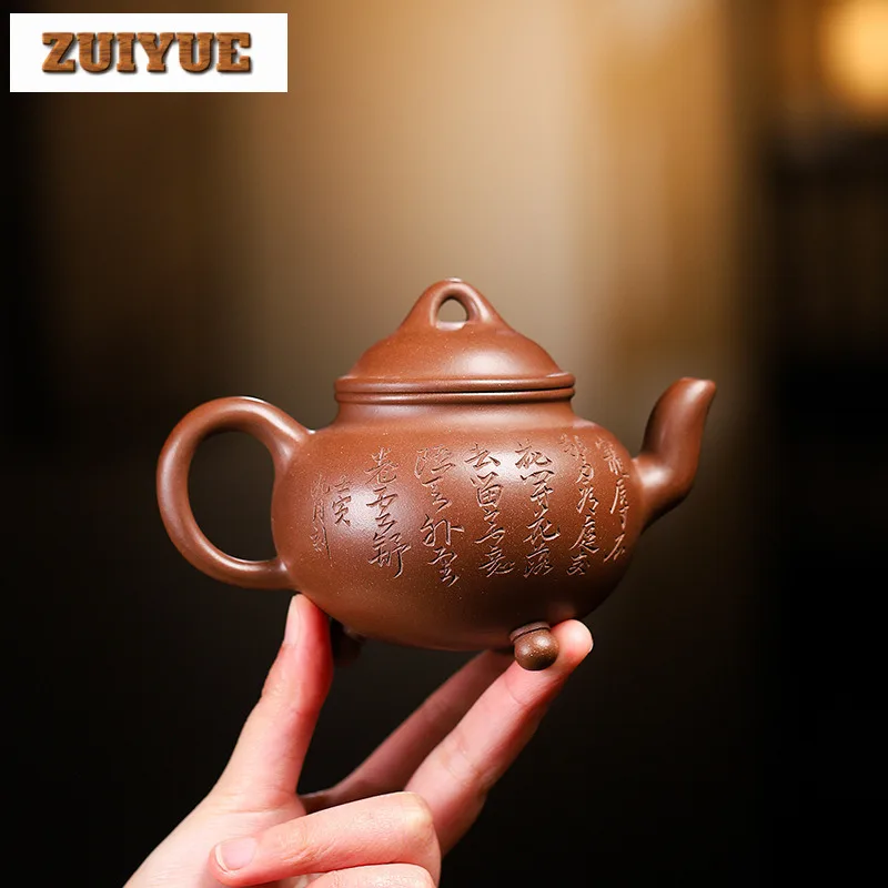 240ML Yixing Purple Clay Teapot Handmade Tripodia Lion Pot Raw Ore Dicaoqing Mud Kettle With Strainer Zisha Tea Set For Tea Gift