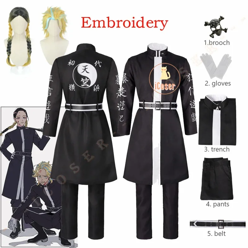 Embroidery Tokyo Revengers Haitani brothers costumes Rindo ran Haitani cosplay Tenjiku gang trench anime cloak uniform outfit