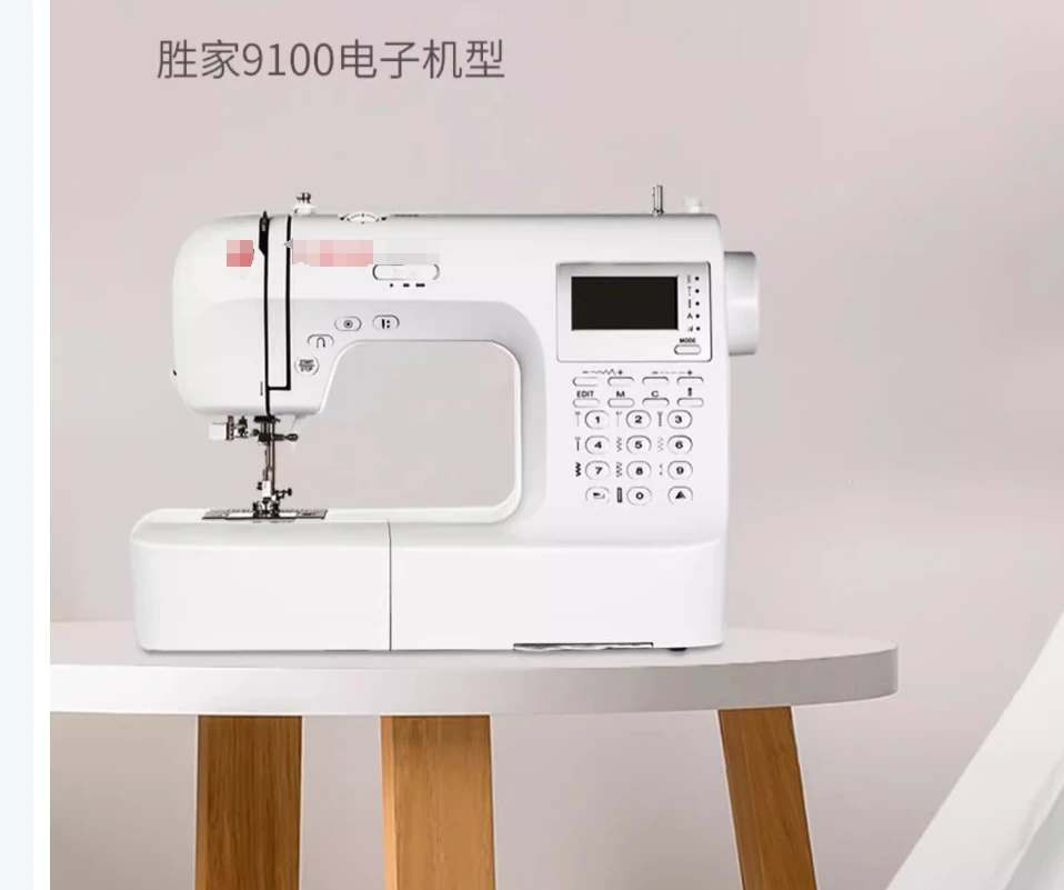 

For Sewing and Quilting Machines with Accessory Kit