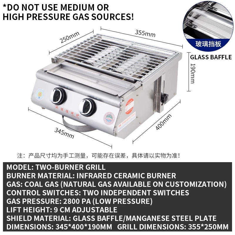 شواية غاز غاز بدون دخاني غاز مسال غاز كشك تجاري محار مشوي غلوتين مشوي رقائق القصدير السمك المشوي