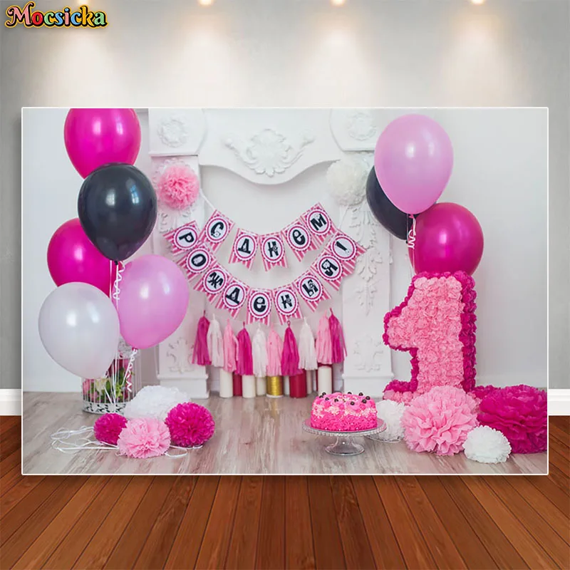 

Mocsicka Newborn Baby Birthday Backdrop Photocall Party Decor Photography Balloon Flower Portrait Background Photo Studio