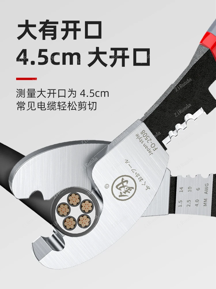 * 케이블 커터, 후쿠오카 다기능 와이어 스트리퍼, 와이어 스트리퍼 가위, 전기기사 와이어 다이얼링 플라이어, 케이블 클리퍼