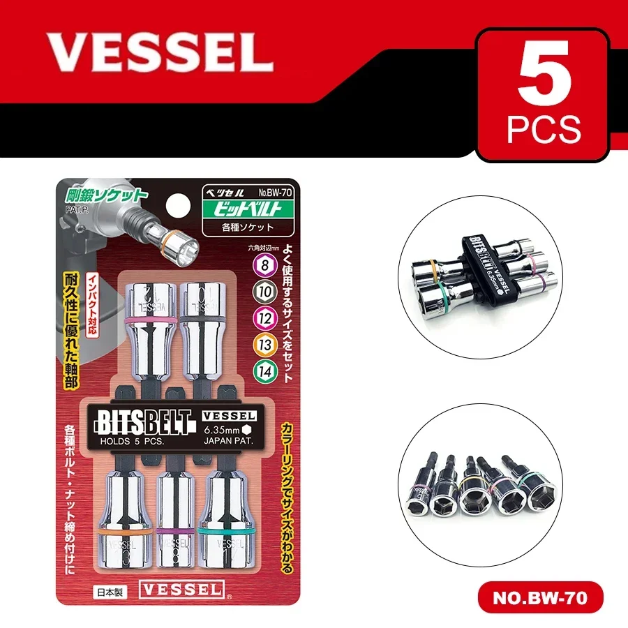 

VESSEL BW-70 5 PCS Sockets Set A/F8-14 60mm Socket Adapter Nut Removal Tools tools set Electro - tools