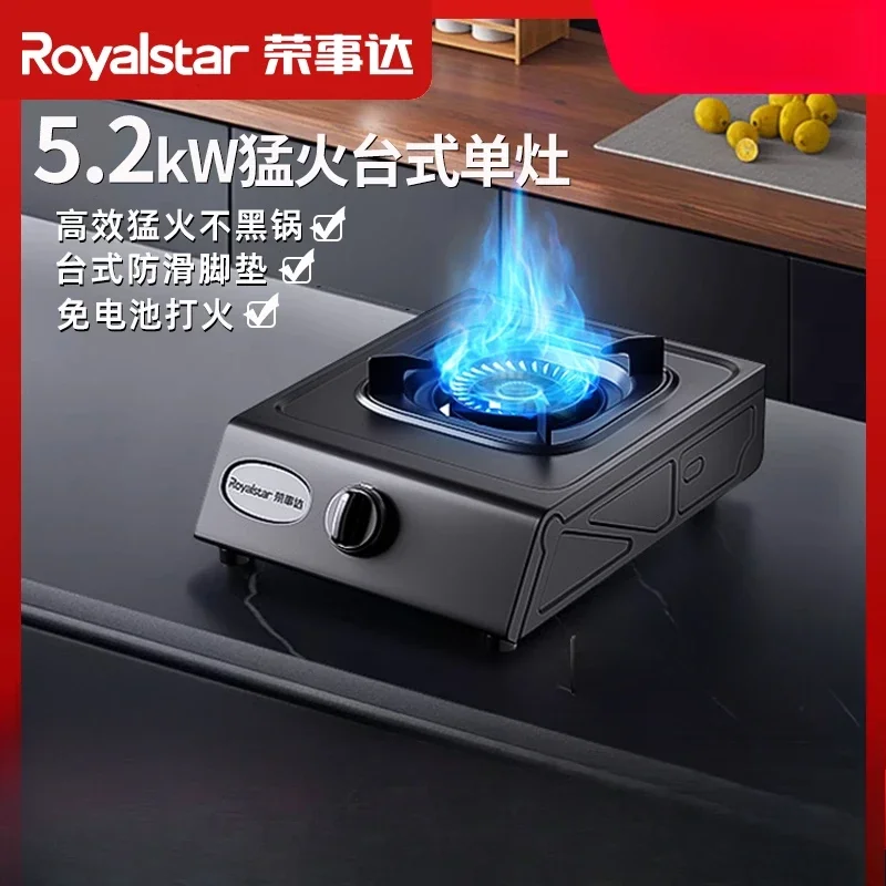 

Высокомощная газовая плита с одной конфоркой для домашней кухни, настольная кухонная плита с жидким газом на природном газе