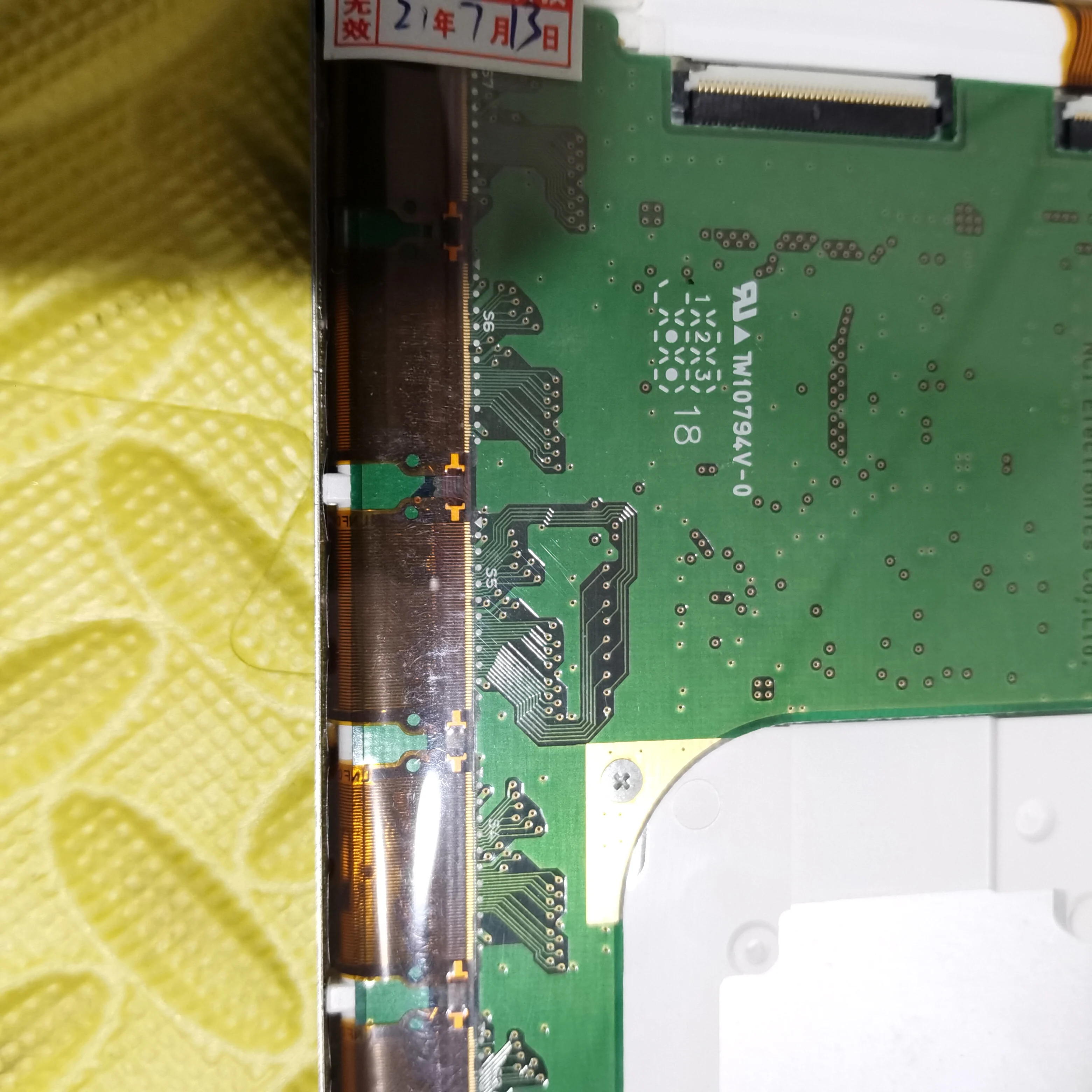 Display LCD da 6.5 pollici muslimate