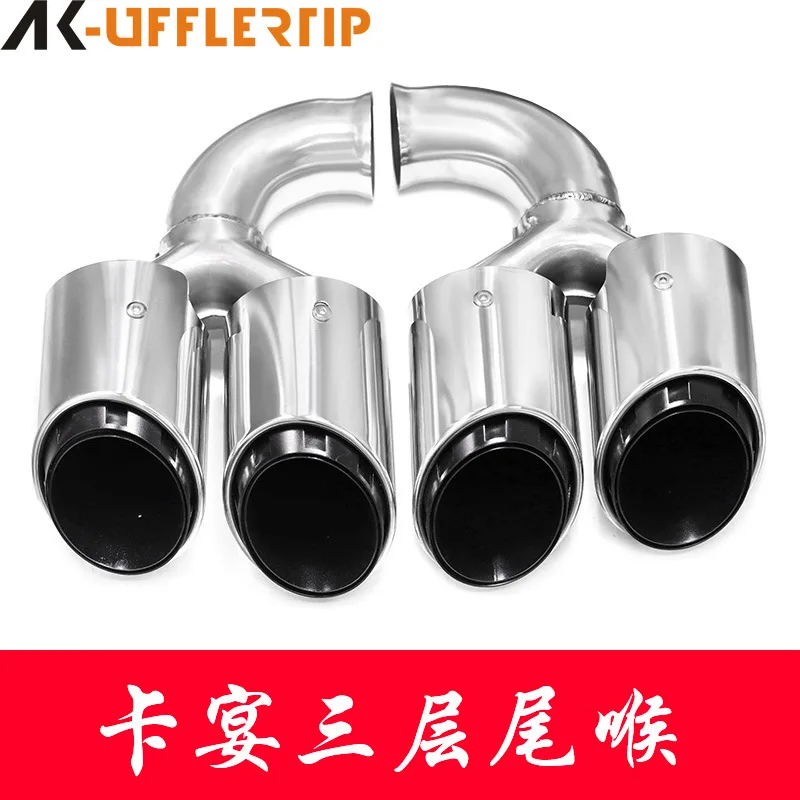 Suitable for 11 to 14 years Porsche Cayenne exhaust pipe modified stainless steel four-way round mouth tail throat muffler