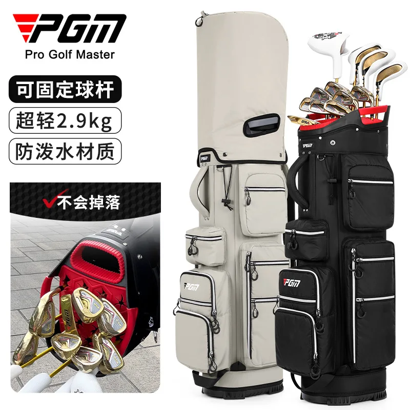 PGM Golf Cart Bag for Men Lightweight Portable Standard Golf Club Bag with Fixed Stand