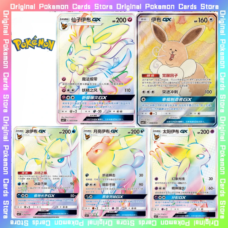 100%Original Pokemo… - image