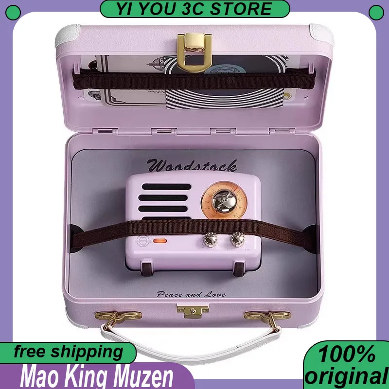 Mao King Muzen Blue… - image