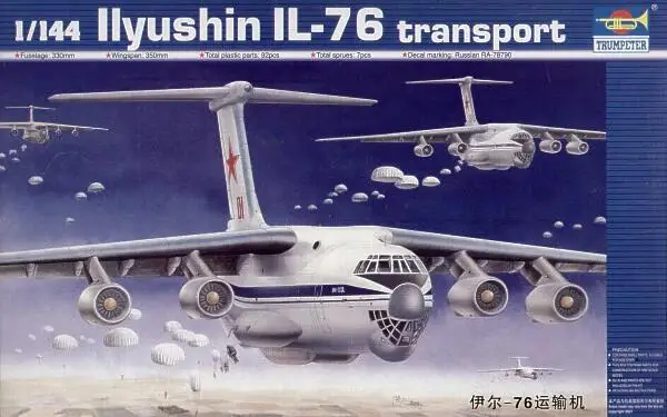 

Комплект пластиковой собранной модели самолета Trumpeter TP03901 Ilyushin IL-76 Transport 1/144