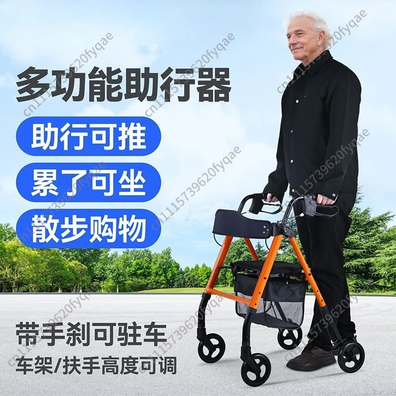 Rolling Walker with Wheels, Elderly Walking Aid, Disability Lower Limb Training Shopping Trolley