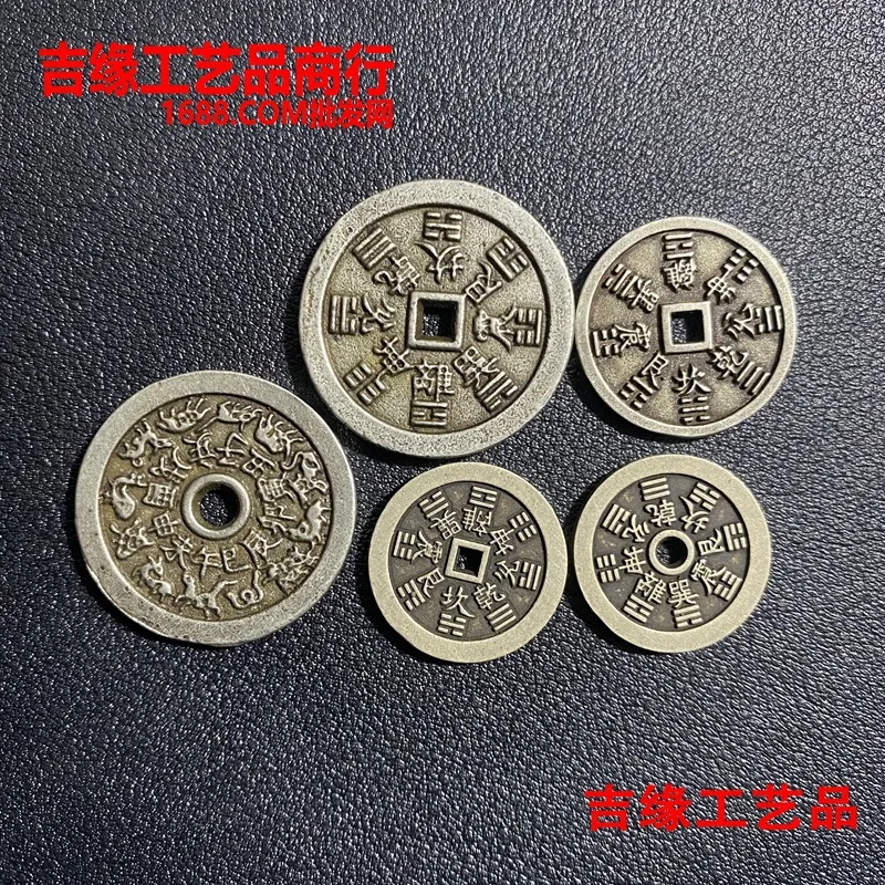 Small Size White Copper Mountain Ghost Gossip Spend Money Good Luck Coins Crafts Accessories Pendant Zodiac Gossip Copper Coins