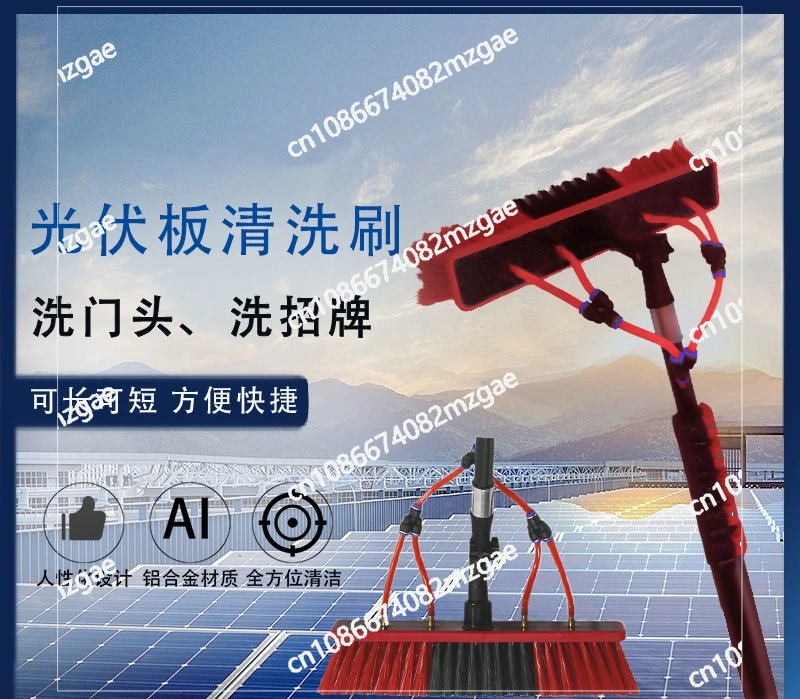 Photovoltaic panel cleaning tool Solar glass telescopic rod Extended door head sign Exterior wall Car wash Water spray brush
