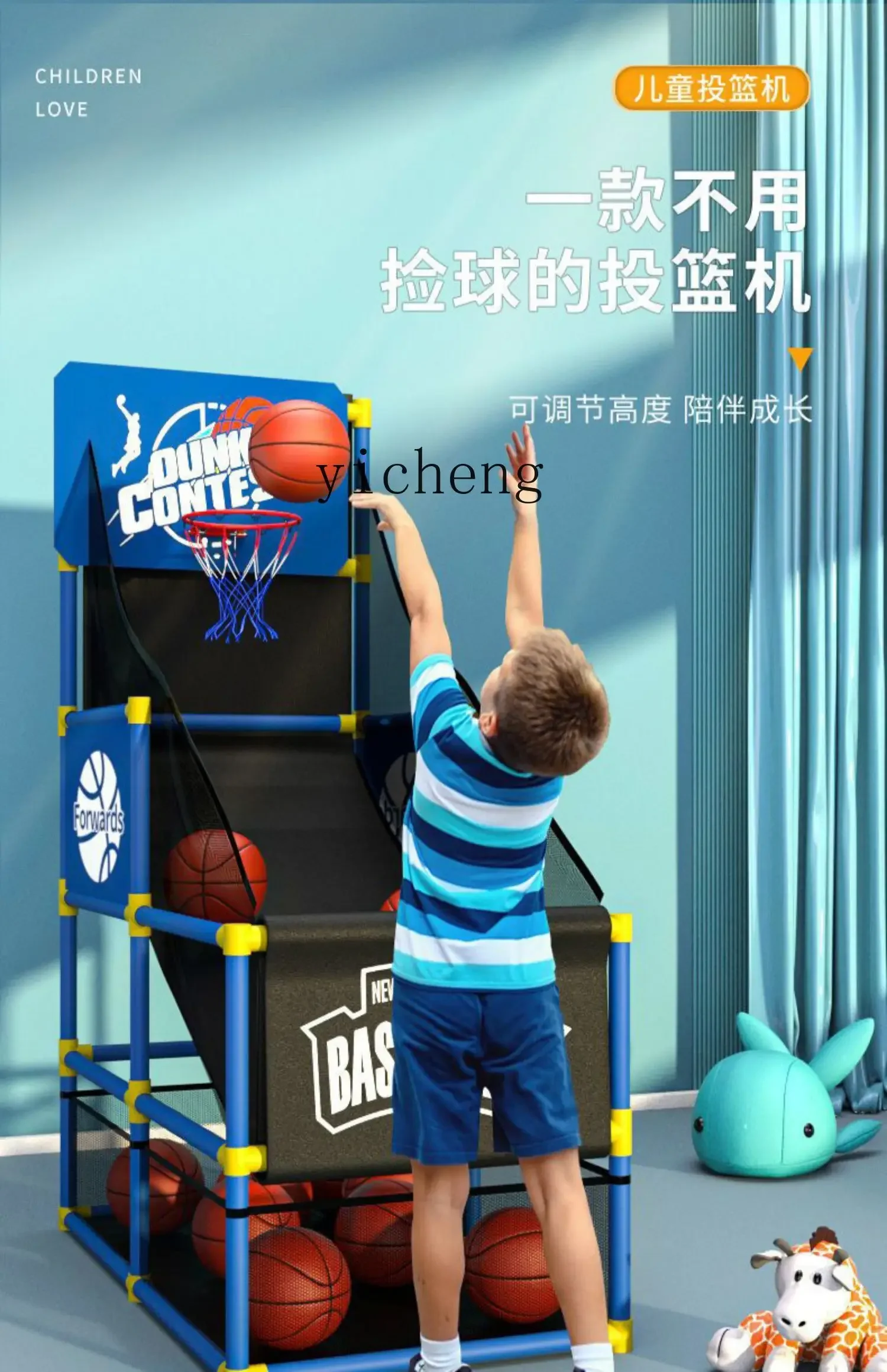 Tqh tir pour enfants basket-ball équipement de sport jouet physique sport maternelle extérieur entraînement sensoriel intérieur pour enfants