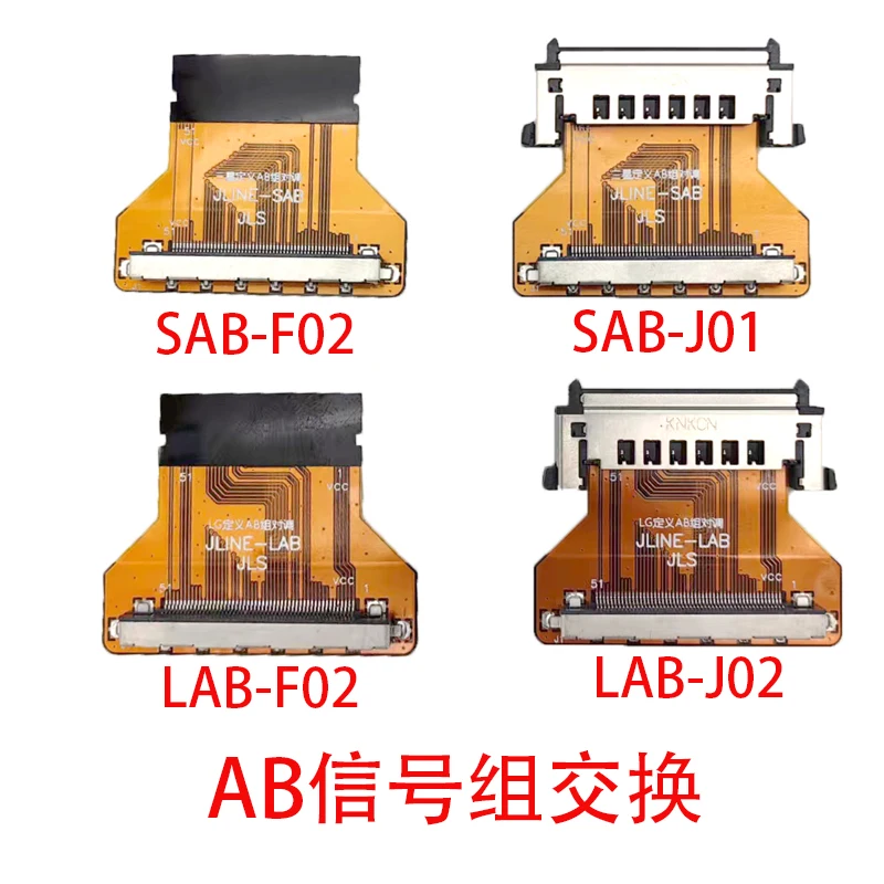 

For Samsung LG definition of line sequence reciprocal parity AB group replace switching adapter high score 2K screen switching