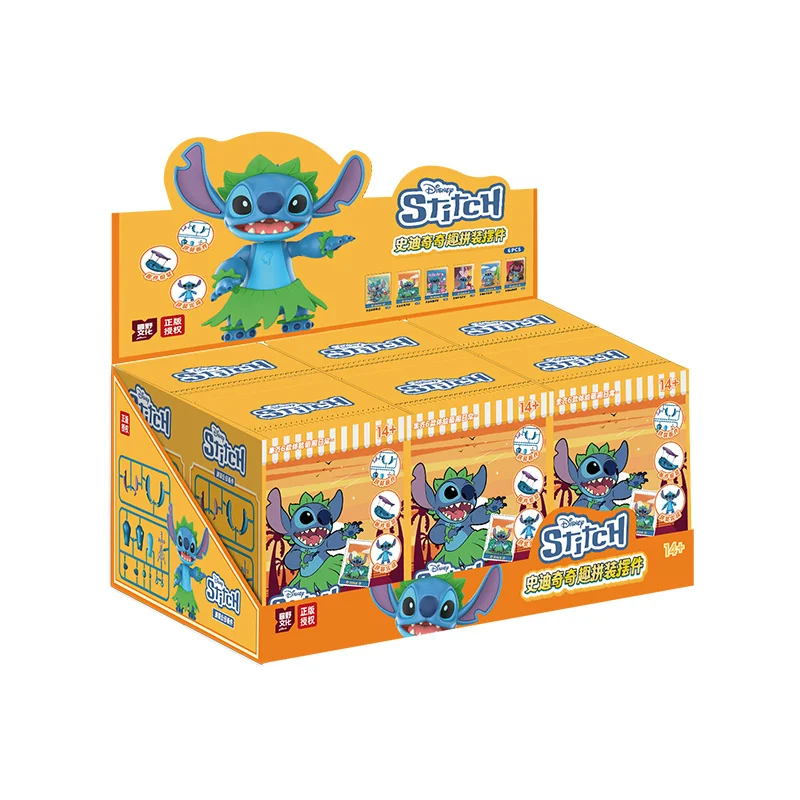 

New Stitch Interesting Decoration Surprise Blind Box Collectible Gift Trendy Toy Ornaments Mysterious Gift Box