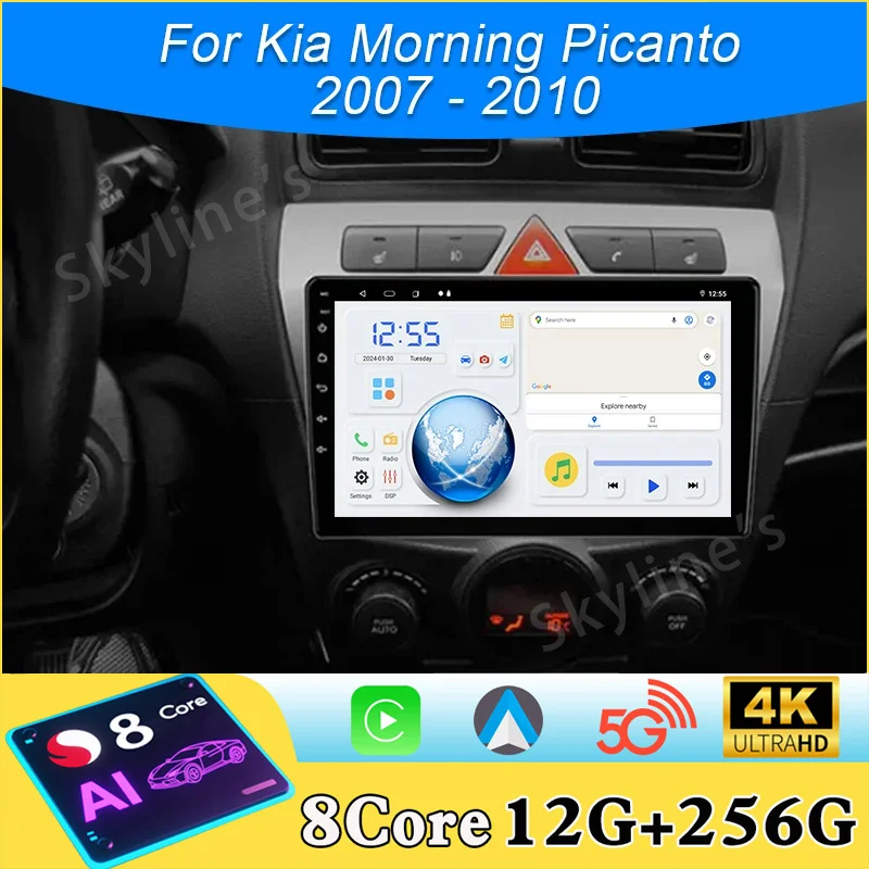 Android 16 Carplay Auto Car Radio For Kia Morning Picanto 2007 - 2010 Multimedia Player Auto Radio GPS Navigation Head Unit DVD
